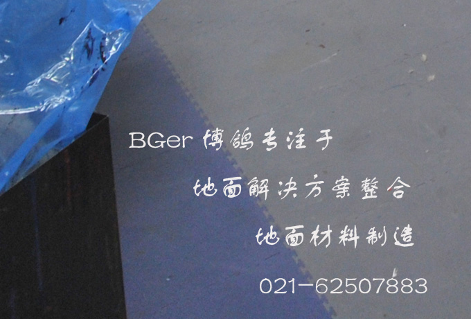走鏟車地面處理后，地板磚拼接鎖扣處細節效果圖