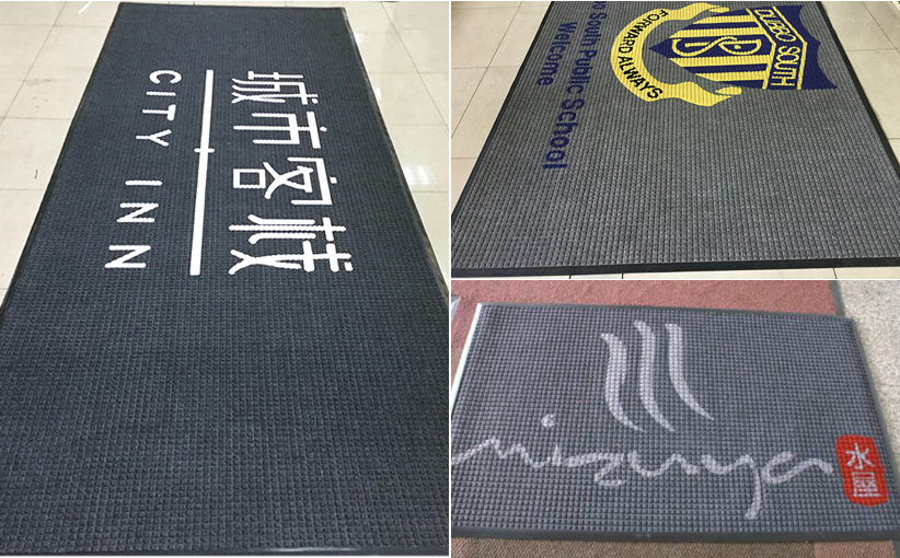 PN1200_B型 定制型 商標(biāo)LOGO圖案地墊 除塵 防塵 吸水 防滑地墊 門(mén)廳 廊道廣告地墊