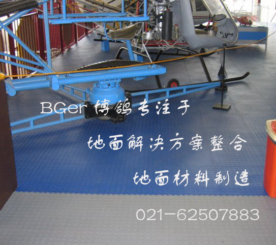 廠房地面防起砂、防灰塵快速高效處理材料