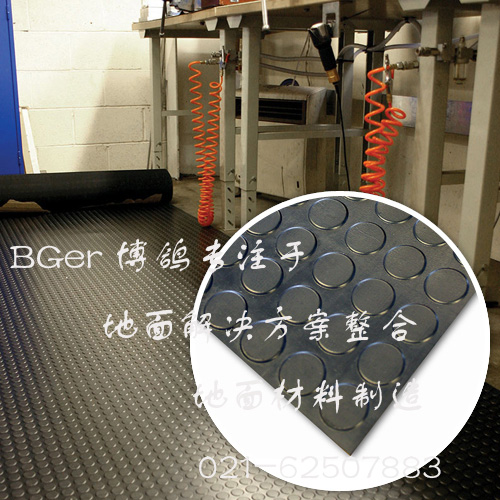 耐油、耐酸堿、防滑地墊卷材