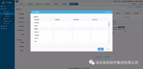 精彩回顧與未來展望 坐標(biāo)軟件集團(tuán)2019年第四季度產(chǎn)品發(fā)布會盤點
